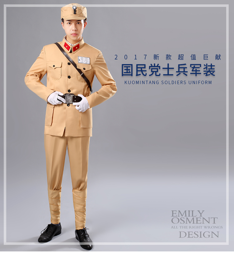 士兵服裝老式軍裝舞臺話劇服國軍影視表演